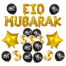

2022 Eid Mubarak Confetti Moon Balloon Banners Ramadan Decoration for Home Muslim Ramadan Wedding Birthday Party Supplies