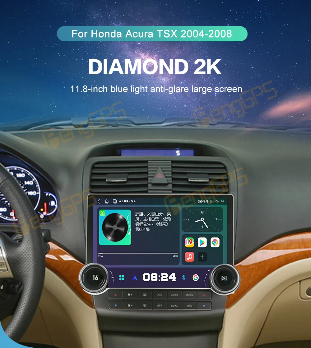 11.8 palec velký obrazovka Android 13 pro Honda acura TSX 2004-2008 diamant 2K 8core auto rádio multimediální hráč Carplay GPS 4G WIFI