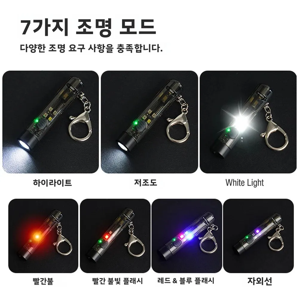 BORUiT Protable 미니 LED 손전등 휘슬이있는 키 체인 유형-C 충전식 토치 캠핑 랜턴 낚시 핸드 라이트 Uv 램프