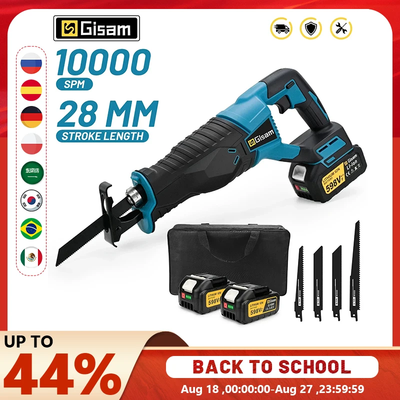 GISAM Electric Reciprocating Saw, 3000W 10000SPM cordless saber chainsaw, portable power tool compatible with Makita 18V battery pin