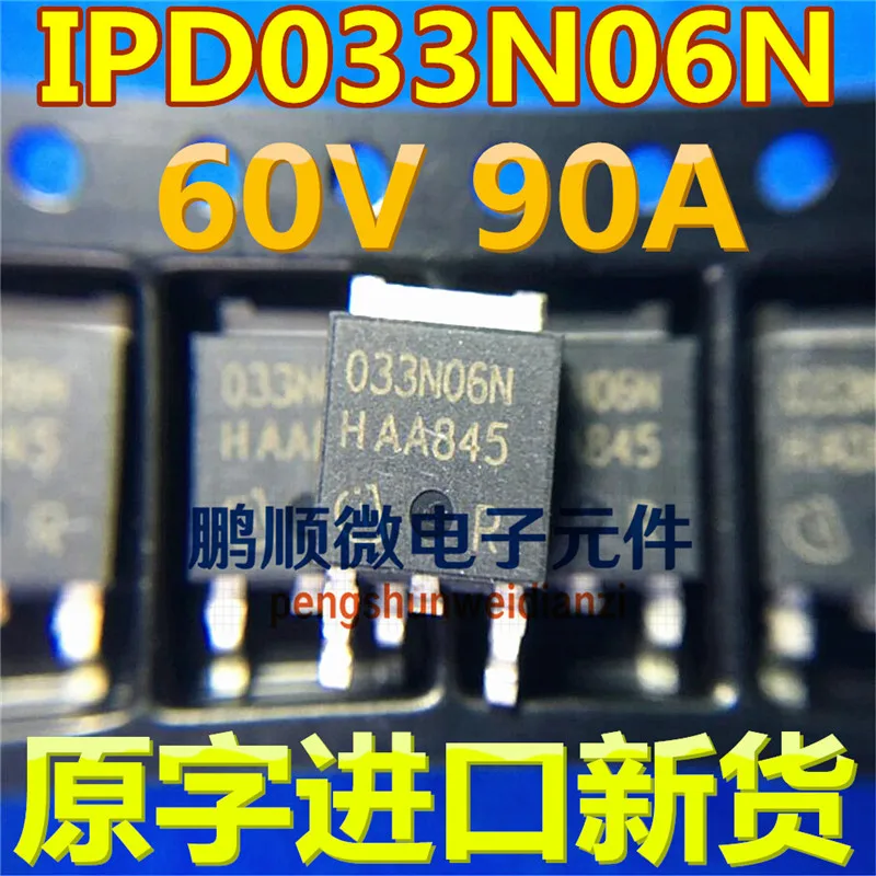 

30pcs original new IPD033N06N 033N06N TO-252 MOSFET field-effect transistor N-channel 60V 90A