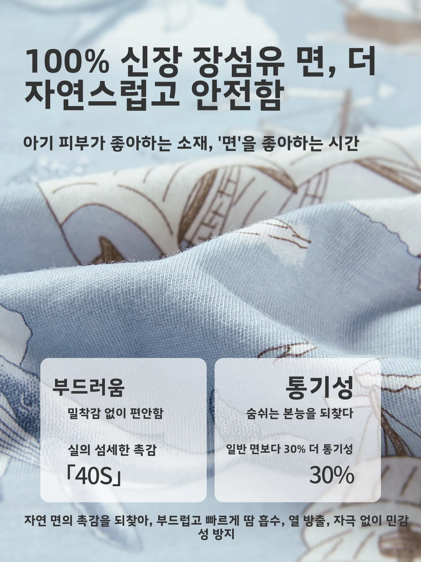 순수 코튼 여름 얇은 긴팔 아동용 롬퍼 잠옷  홈웨어 유니섹스 통기성 수분 흡수 키즈 의류