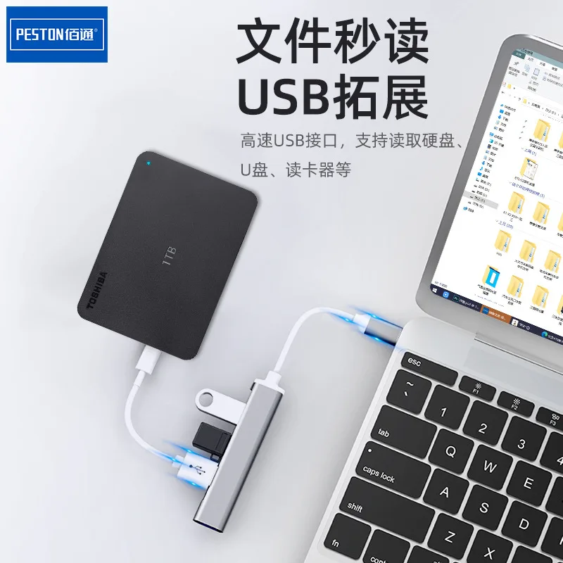 Рисунок 3 - Концентратор USB 3