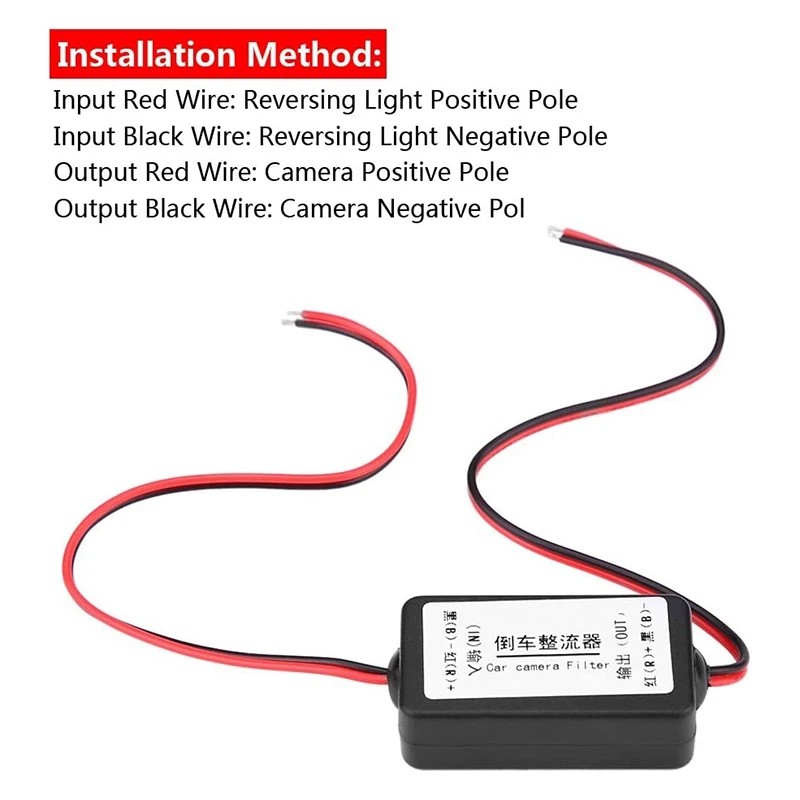 12V Car Rear View Camera Rectifier Relay Capacitor Filter Connector for Rear View Lens Anti-Interference Ballast rear camera rear view camera front and rear cameras