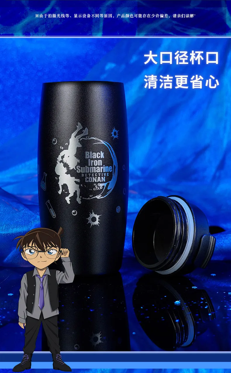 Detective Conan Black Iron Submarine Anime Water Bottle Glass