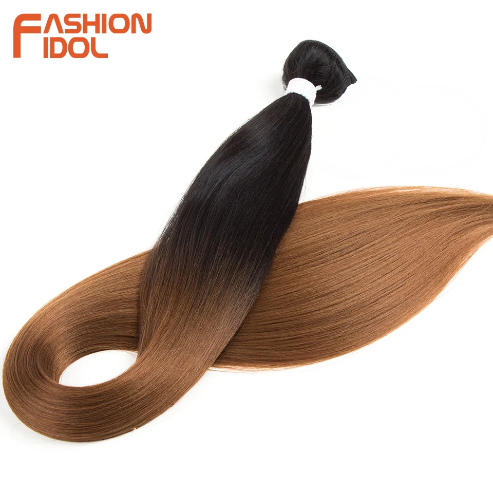 FASHION IDOL 36 inch BIO Yaki Straight Hair Bundles Ombre Brown Soft Synthetic Hair Weave Ponytail Hair Extensions Free Shipping