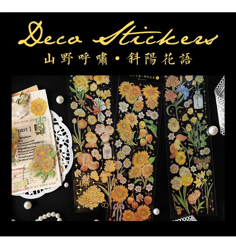 3 Sheets/pack Plants Wuthering Bronzing PET Sticker Bag Sunflower Strawberry Handbook Album Cup Bottle DIY Decorations