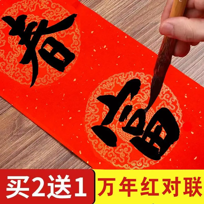 

Густая красная рисовая бумага Smoke Wenzhai, специальная бумага, ручная работа, чистые Пружинные муфты, оптовая продажа, красная бумага