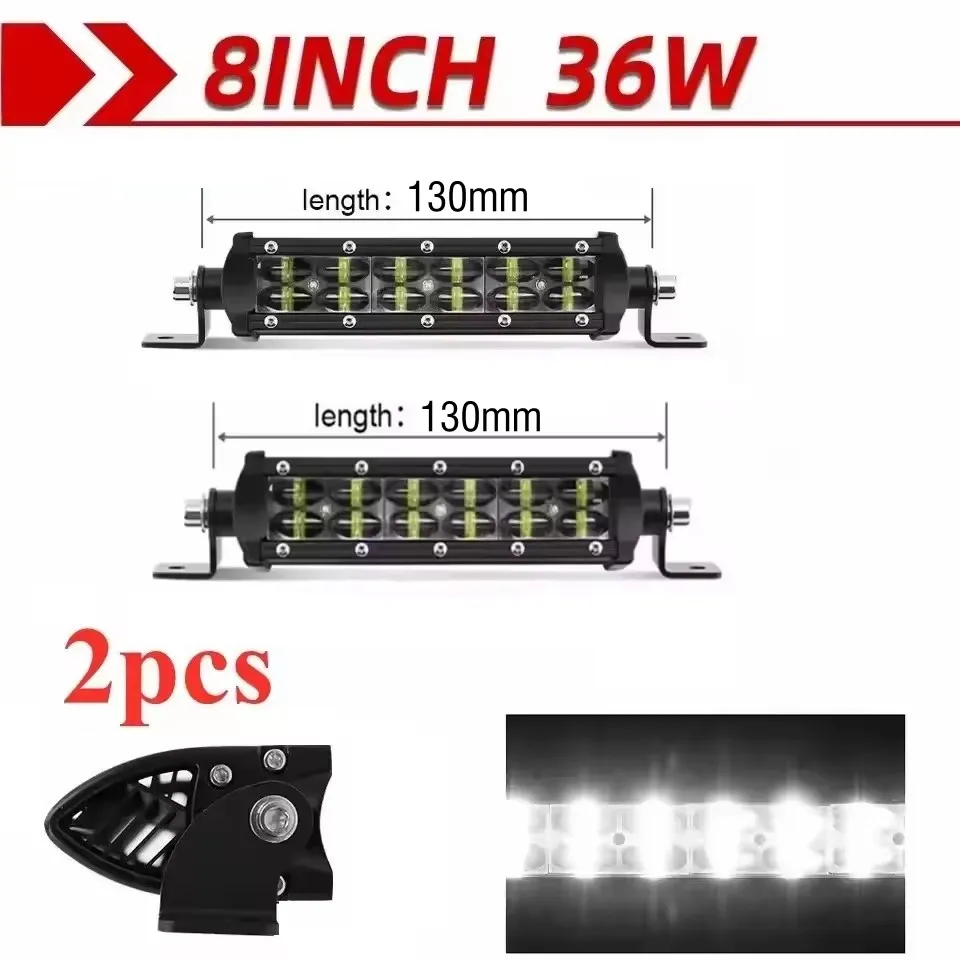 2pcs 8inch 36W