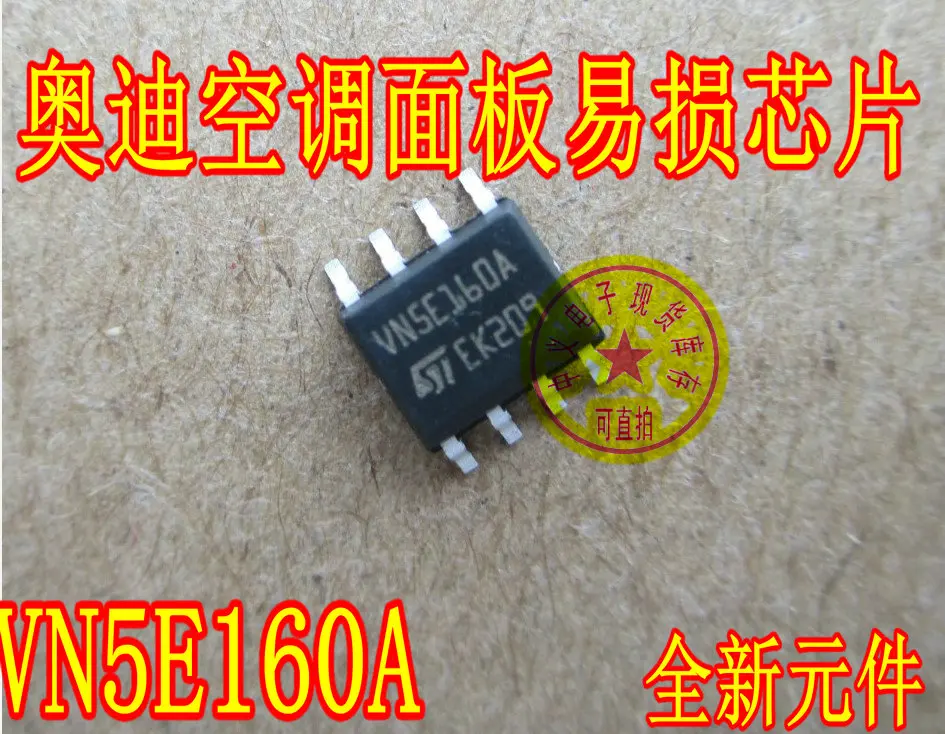 

VN5E160A VNSE160A 8 New and Fast Shipping