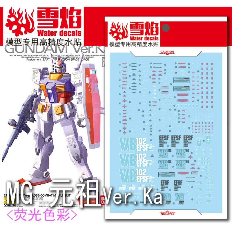 

Model Decals Water Slide Decals Tool For 1/100 MG RX-78-2 Ver.Ka Fluorescent Sticker Models Toys Accessories