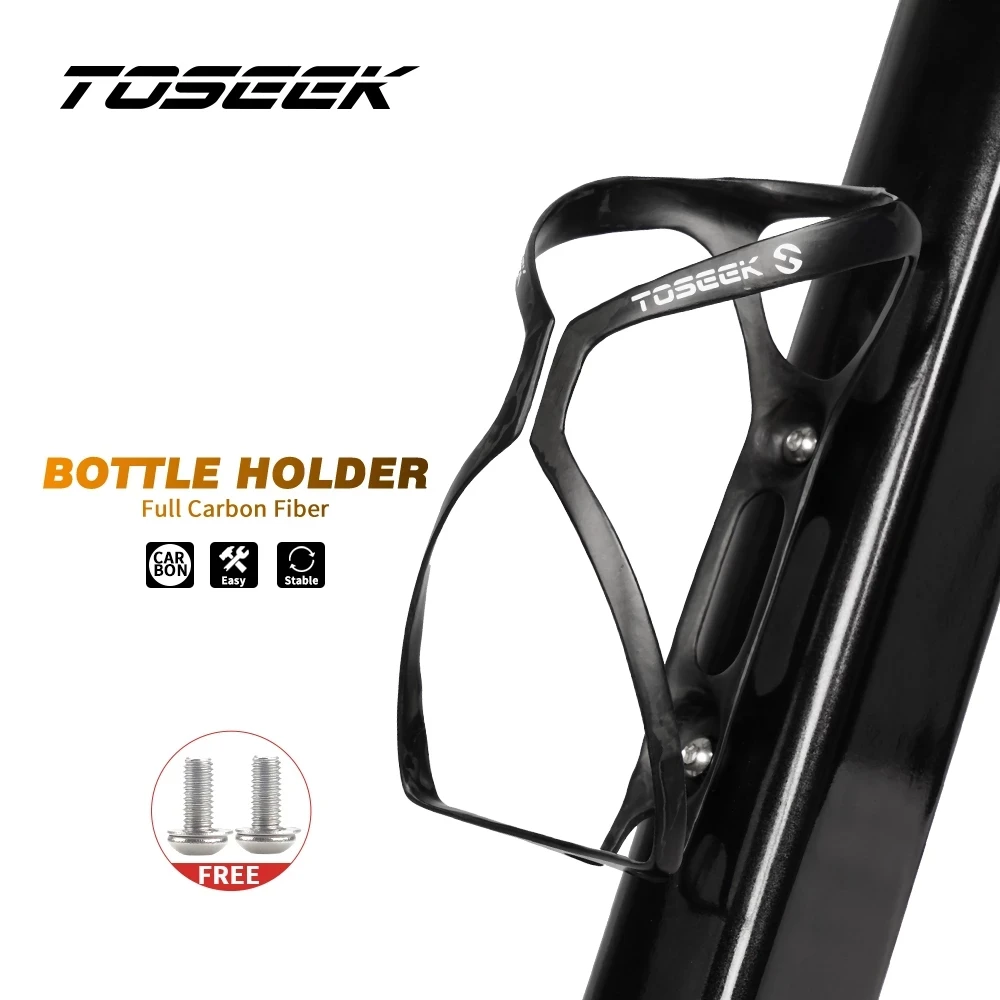 TOSEEK 탄소 섬유 물병 케이지 자전거 물병 홀더 자전거 부품 경량 18g 직경 65mm 물병에 적합
