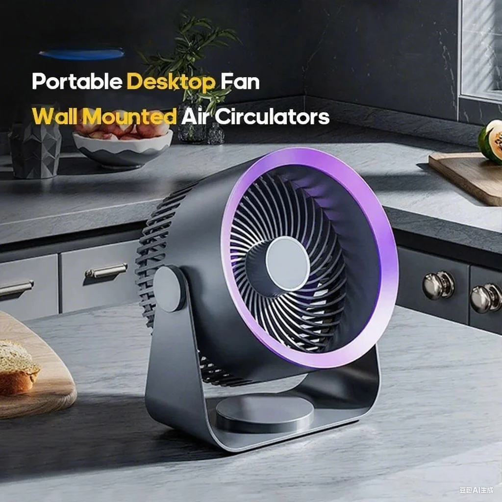 2025 New Multifunctional Electric Fan Circulator Wireless Portable Home Quiet Ventilator Desktop Wall Ceiling Fan Air Cooler