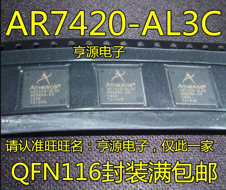 

5pcs original new Wireless communication chip AR7420 AR7420-AL3C QFN116 Qualcomm