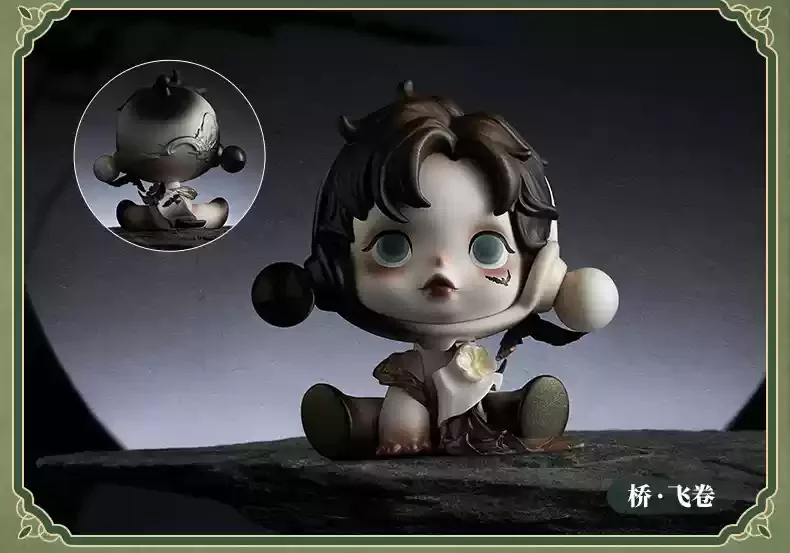 thumbnail image 1 of Pop Mart Blind Box SKULLPANDA Blind Box The Ink Plum Blossom In Front Of The Courtyard Sp Series Mystery Box Christmas Gift, 1 of 5