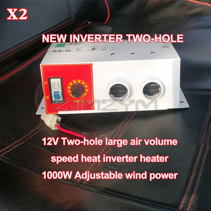ڵ Ʈ  RV ڵ ,     ǳ,  , 2 Ȧ ļ ȯ , 12V, 1000W