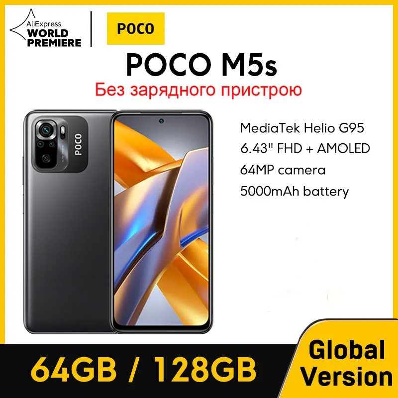 Mtk g95. Poco 5s. Snapdragon vs g95. Mtk g95. Mtk g95.