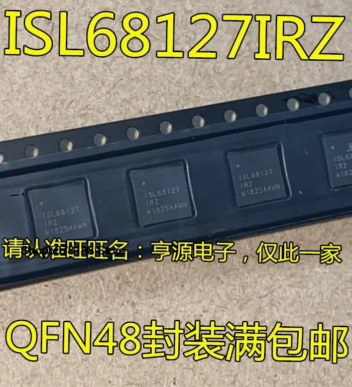 

5pieces ISL68127IRZ IRAZ QFN48 ISL68127