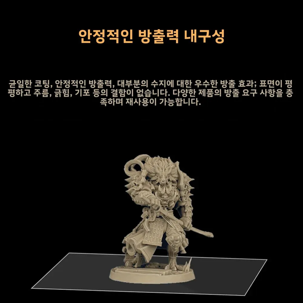 5개 ACF 필름 10인치 290*195mm Saturn 3 Ultra Saturn 4 Ultra 12K 0.3mm UV 수지 3D 프린터 릴리스 필름 ACF 시트 LCD SLA