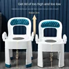 Height Adjustable Portable Elderly Toilet: Anti-Rollover Commode Chair, Non-Slip Leather Backrest for Maternity Squat Seat 2