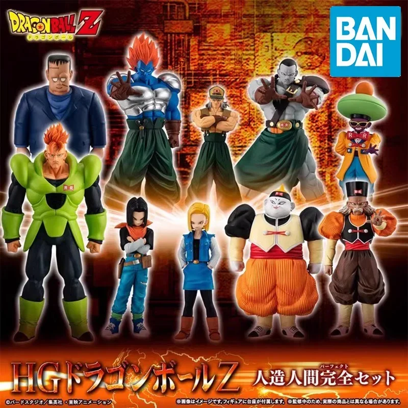 バンダイ-ドラゴンボールZのアクションフィギュア,ドラゴンボールZの