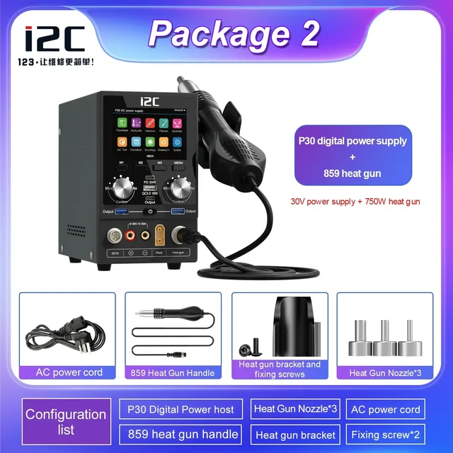 محطة صيانة i2C P30 (باقة 2) – باور سبلاي ديجيتال + هوت اير 859 (220V) 7