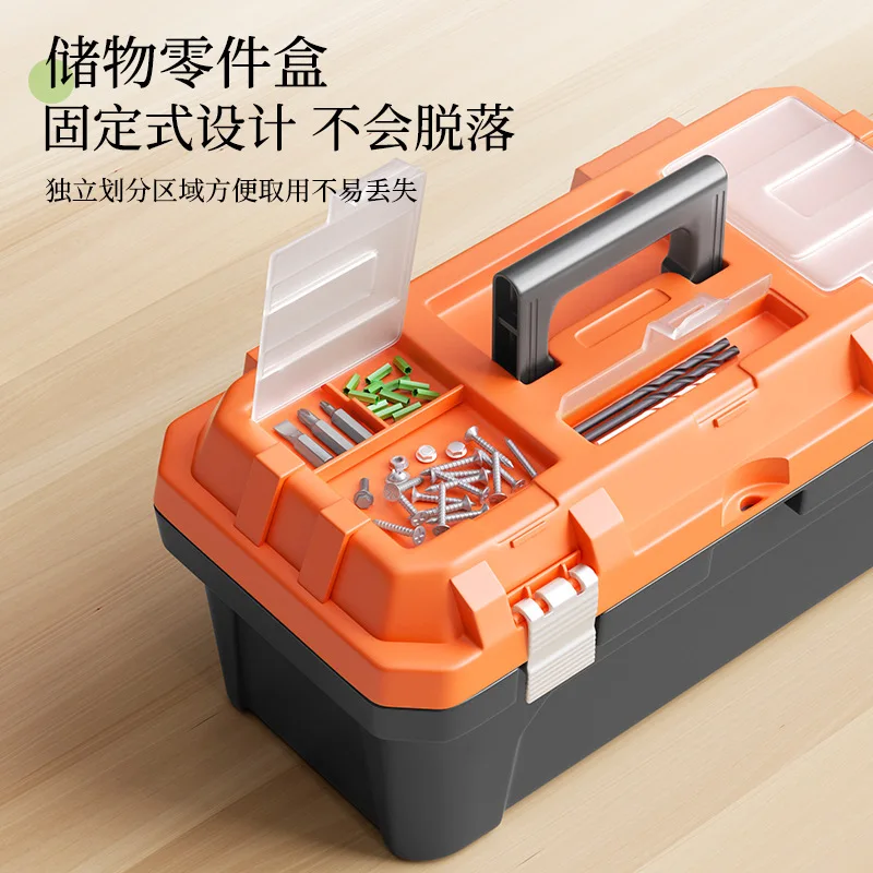 

Металлическое оборудование, многофункциональная пластиковая портативная коробка для хранения электриков, двойная