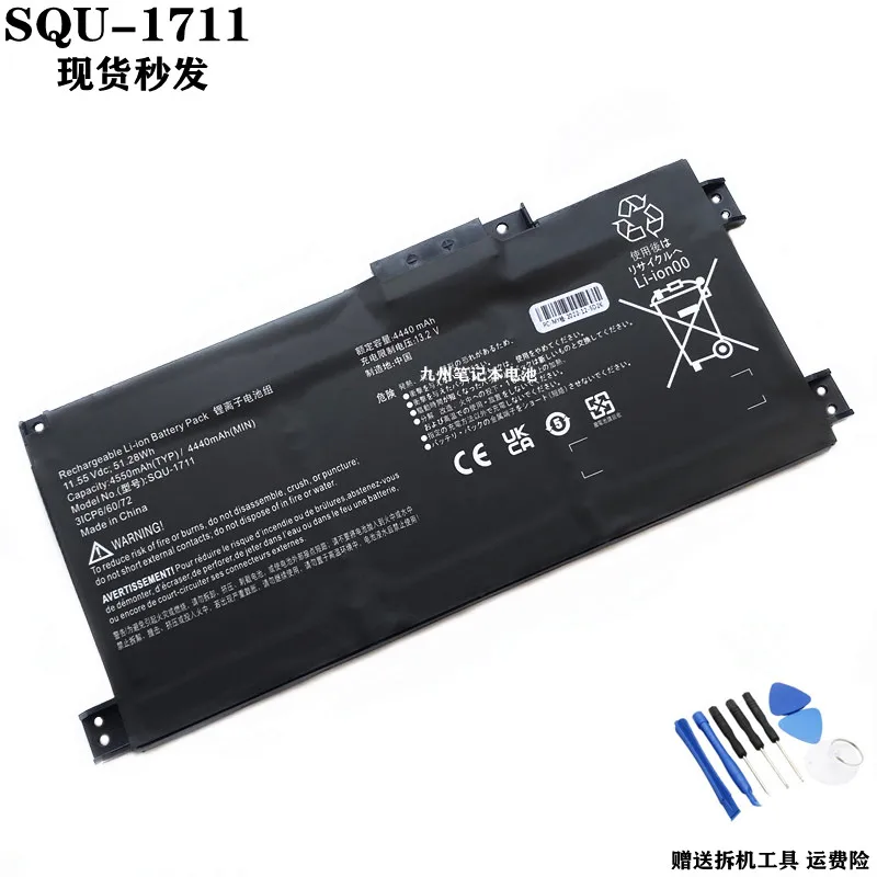 

New SQU-1711 Laptop Battery for Thor 911M G8000M 911Air G7000M G8000M 911S 911Targa