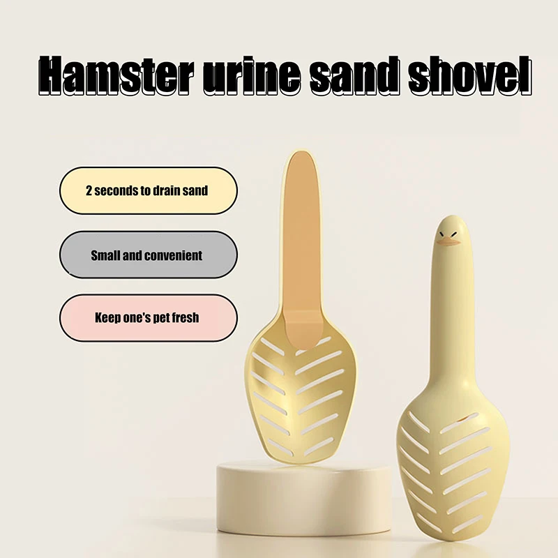 Portable Small Hamster Squirrel Small Animal Litter Shovel Toilet Sand Waste Scooper Cleaning Shovel Pet Cleaning Supplies 2