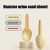 Portable Small Hamster Squirrel Small Animal Litter Shovel Toilet Sand Waste Scooper Cleaning Shovel Pet Cleaning Supplies 2