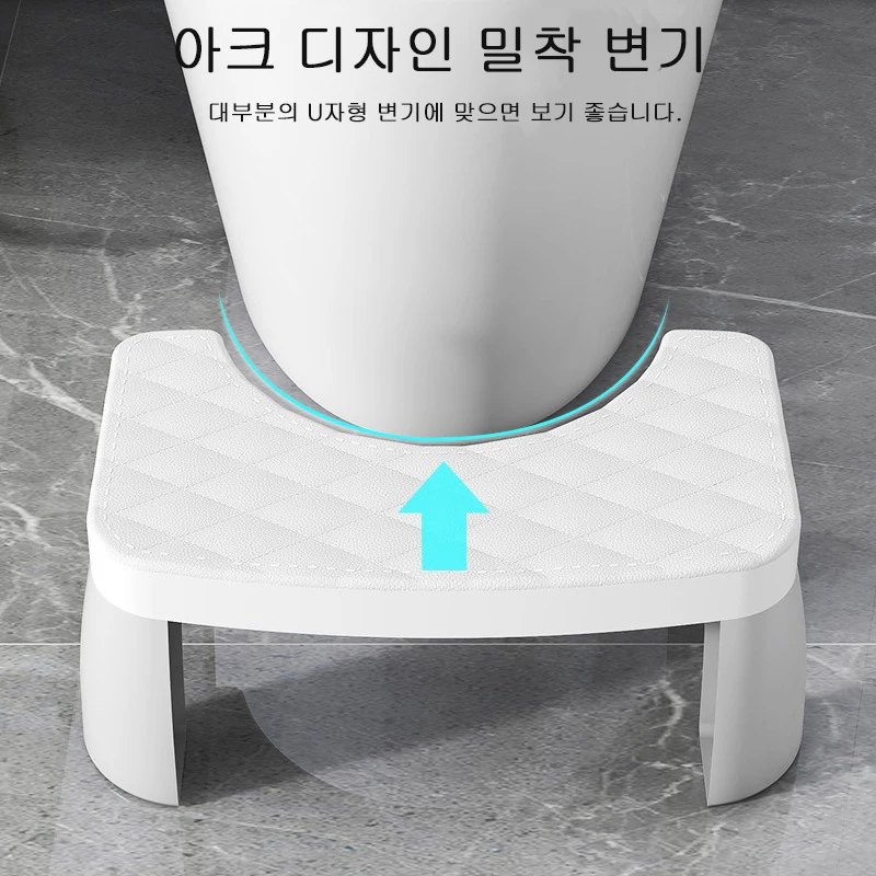 Toilet Squat Stool Removable Non-slip Toilet Seat Stool Portable Squat Home Adult Bathroom Accessories 1 PCS
