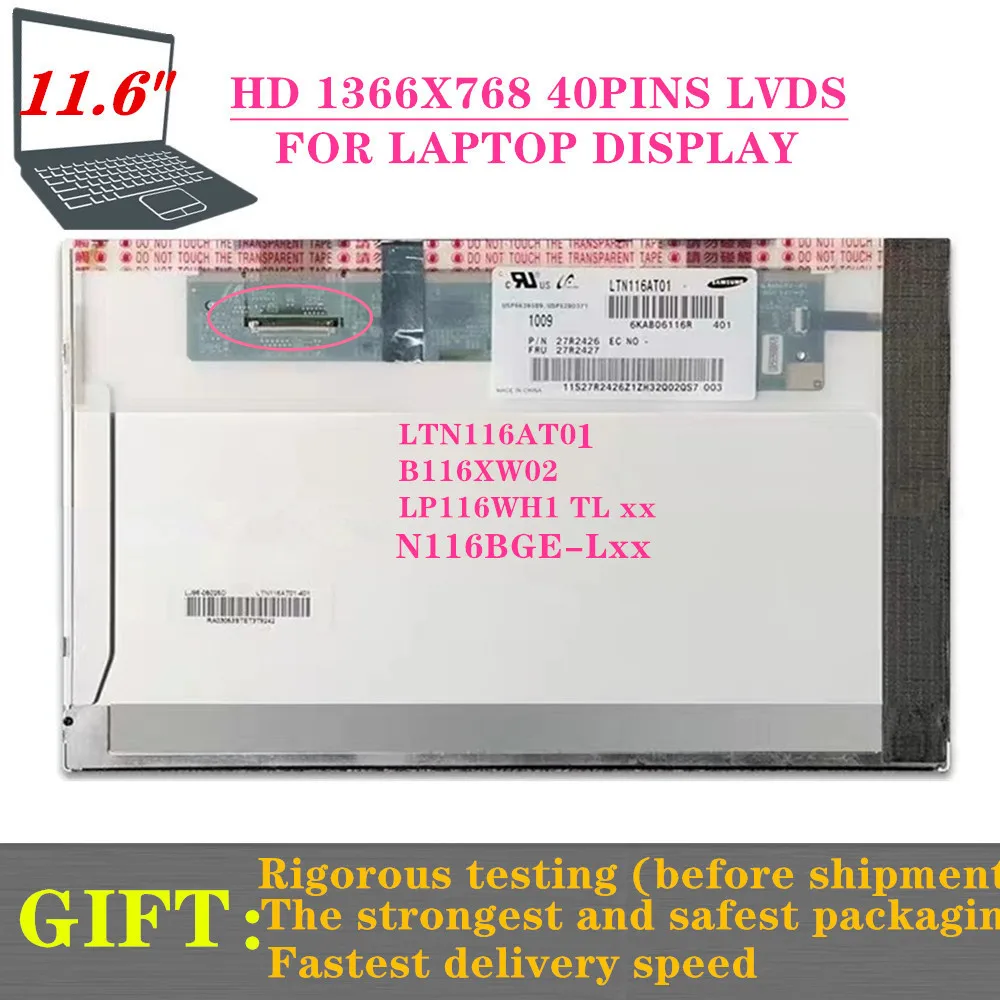 

Free Shipping 11.6'' 1366X768 Laptop LCD Screen LTN116AT01 FIT B116XW02 V.0 V.1 N116B6-L02 FOR Lenovo Notebook HD 40PINS LVDS
