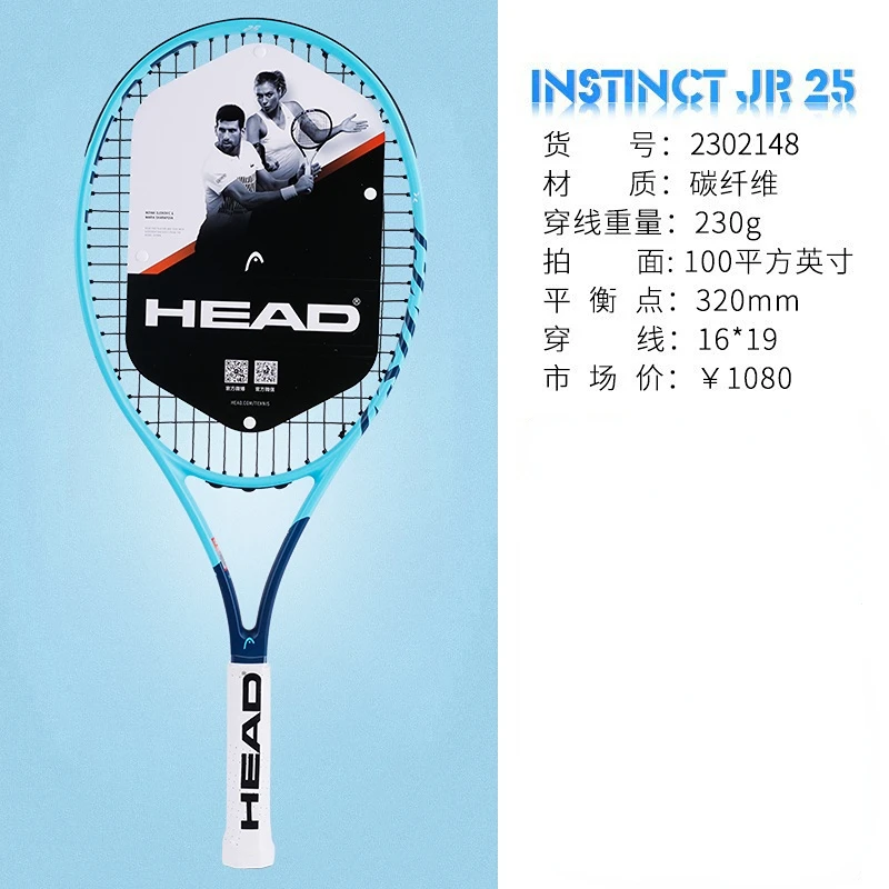 HEAD new carbon tennis racket for men women Tenis Raquete blue
