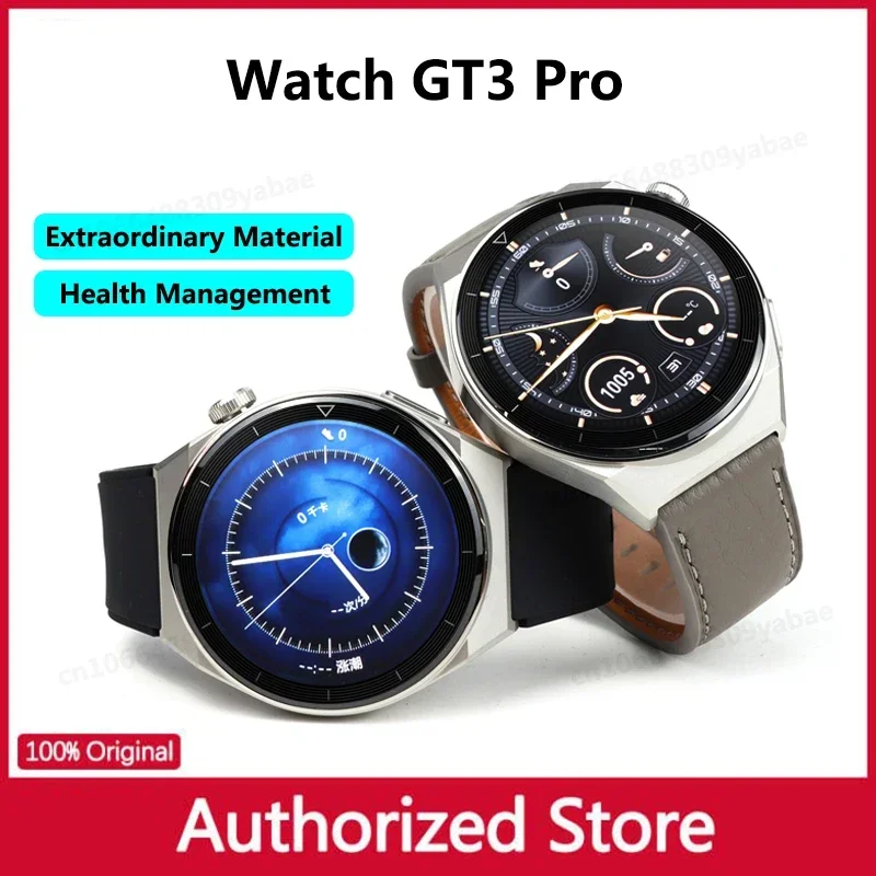 

The original Huawei WATCH GT3 Pro smart watch health management wrist WeChat wireless fast charge, strong battery life.