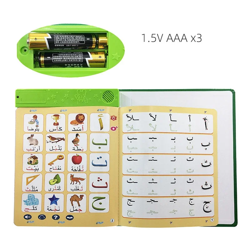 Kids Electronic Phonetic Arabic Language شكل لون الفاكهة النباتية الحيوانية Reading Learning Machine Books Education Toys Gifts 4