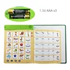Kids Electronic Phonetic Arabic Language شكل لون الفاكهة النباتية الحيوانية Reading Learning Machine Books Education Toys Gifts 4