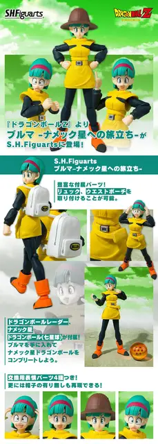 ナメック星行き発進！ブルマ宇宙服 ボーナスパーツ付き ナメック星行き発進！ブルマ宇宙服 ボーナスパーツ付き - メルカリ