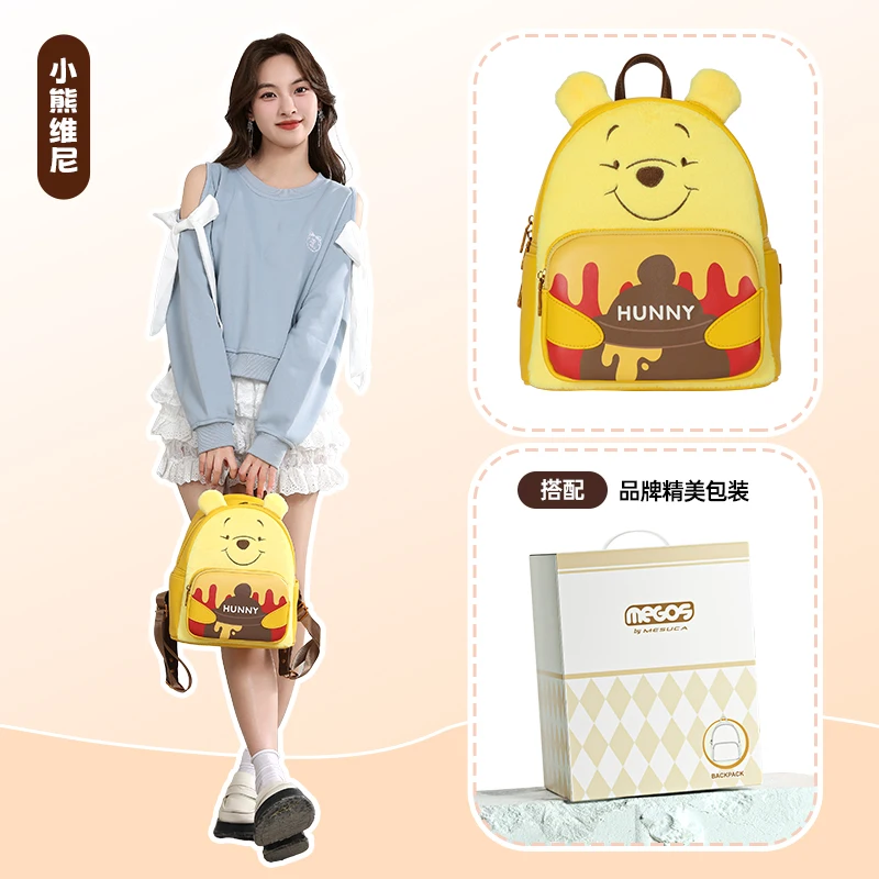 thumbnail image 1 of Mochila de cosplay del pato Donald de Disney, mochila de dibujos animados de anime, mochila para niños, linda mochila escolar con personajes de dibujos animados, regalos de moda para niños, 1 of 5