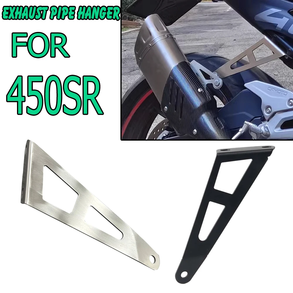MotorcycleExhaustHangerBracketForCFMOTO450SSCF4006450SR450SRS