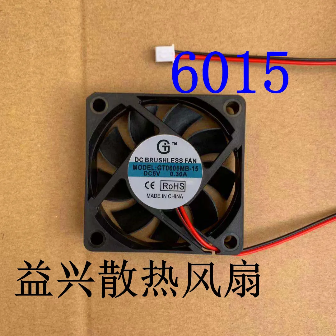 

GT0605MB-15 DC 5V 0.30A 60x60x15mm 2-Wire Server Cooling Fan