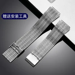 Stainless Steel Watch Strap Chain - 18mm (Silver)