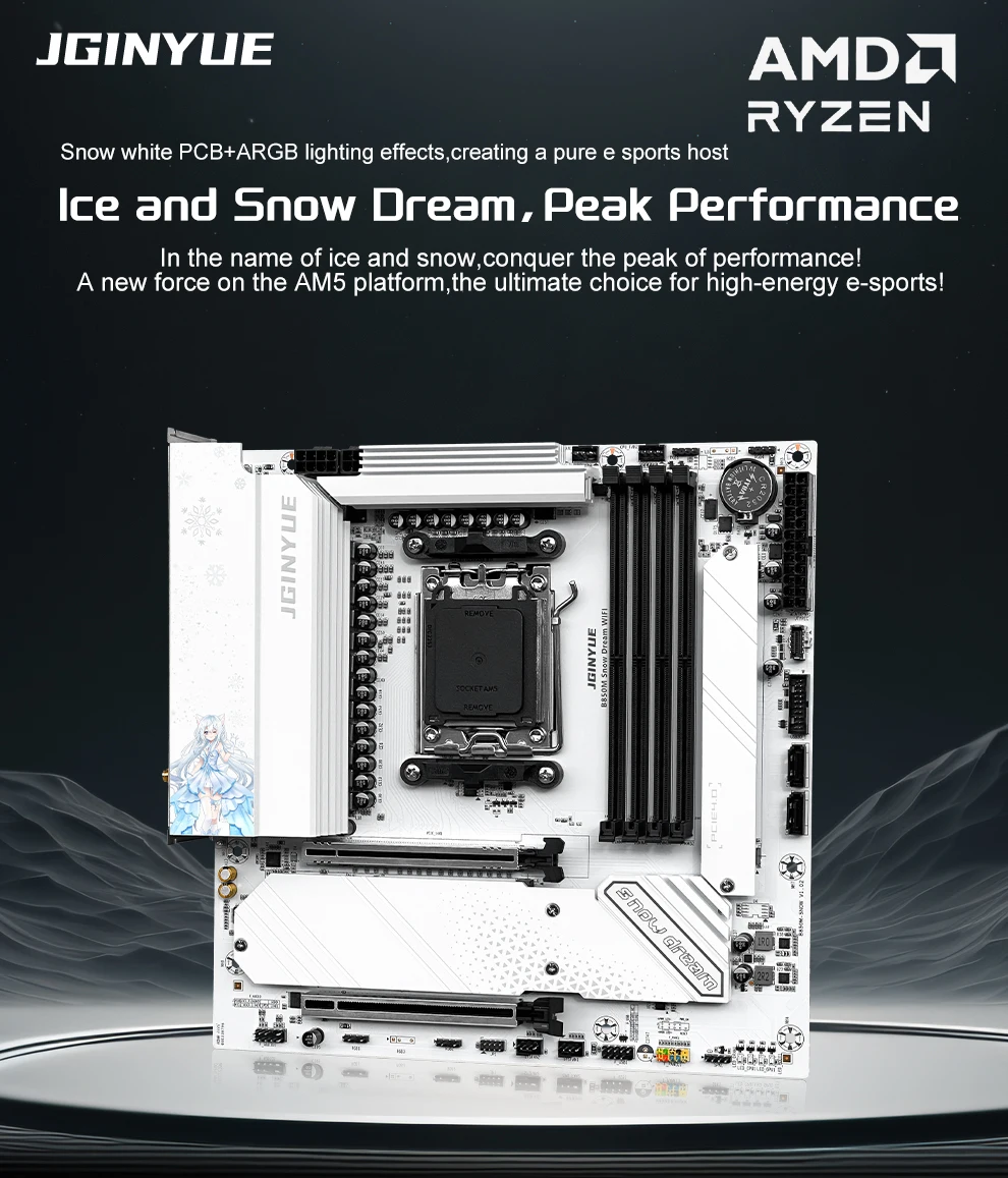 スノーボード AmyC B850M ゲーミング スノードリーム WIFI6E AMD AM5 B850 mATX