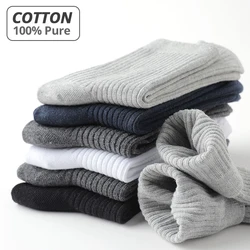 5 Pairs/Lot 100% Cotton Men‘s Socks Casual Business Stripe Socks Deodorant Breathable Black Man Travel Winter Socks