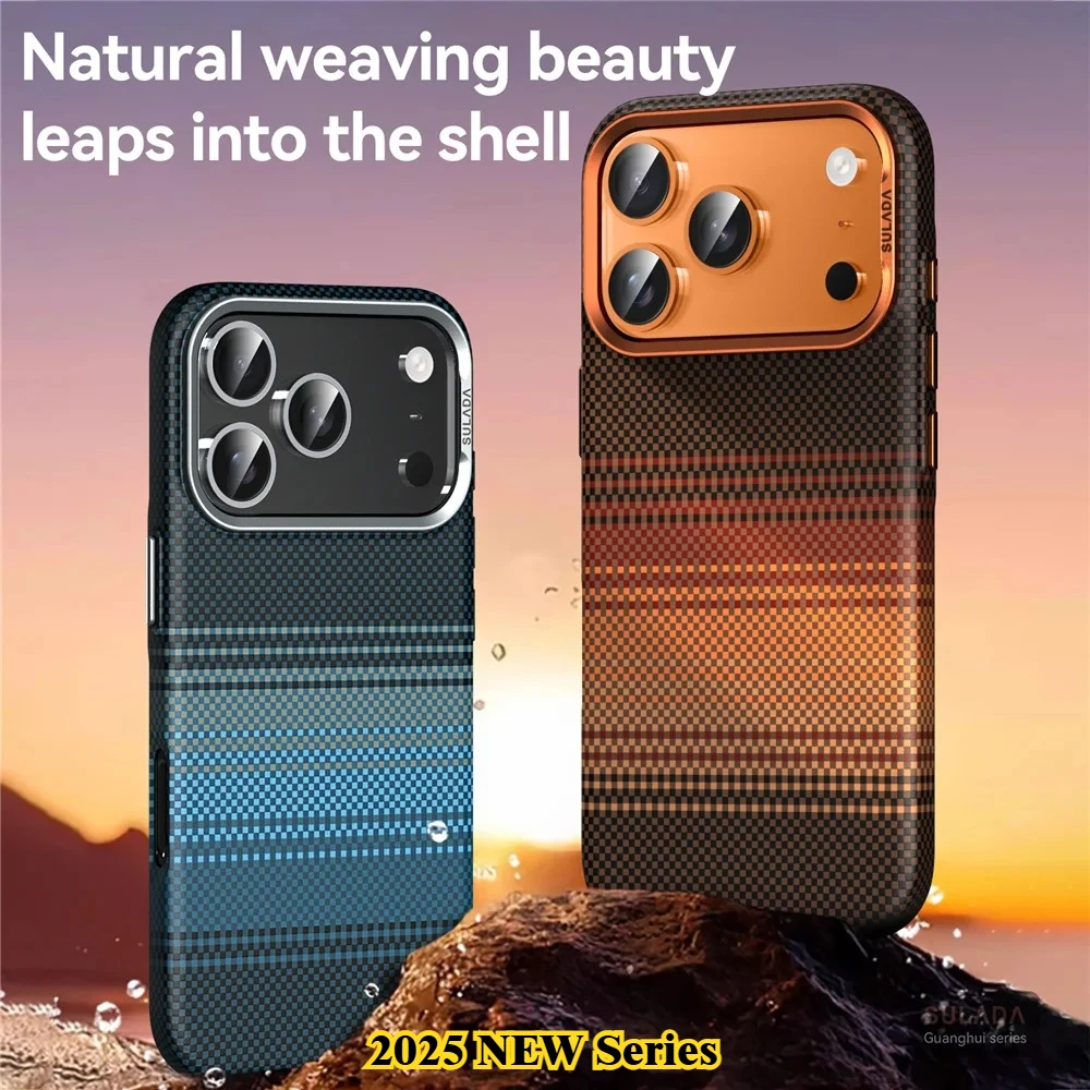 Ultra Strong Magnets Carbon Fiber Pattern Phone Case for IPhone 17 Pro Max Magnetic Wireless Charging Shockproof Protect Cover