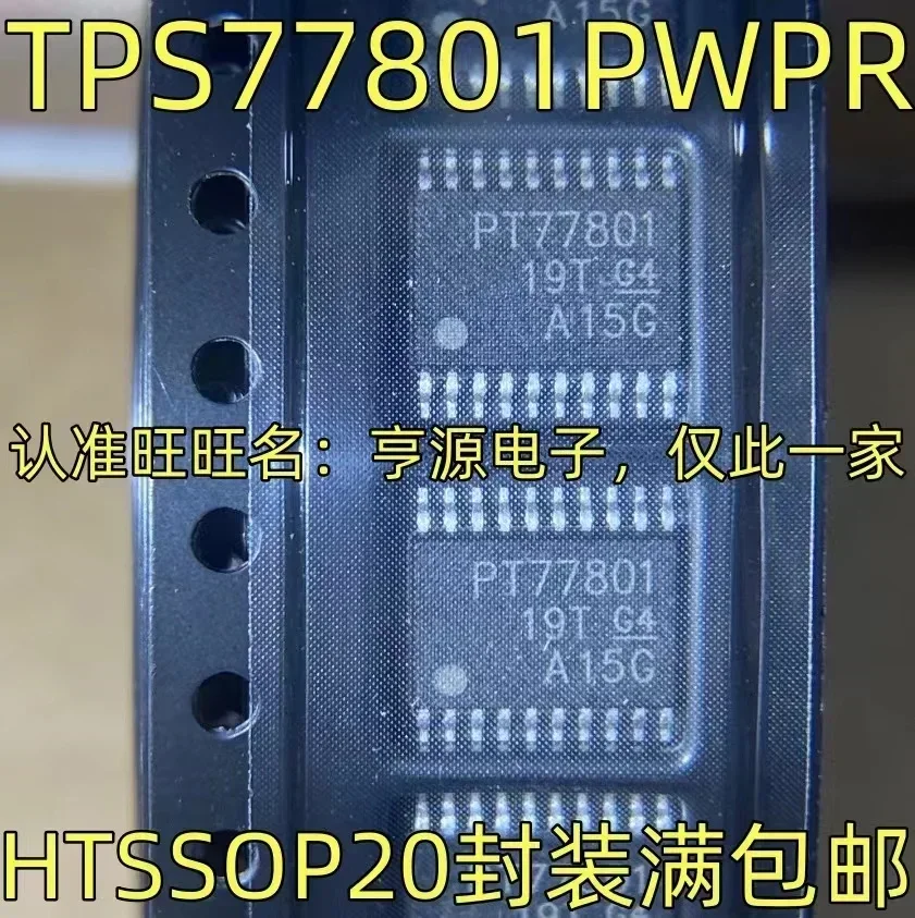 

1-10PCS TPS77801PWPR PT77801 HTSSOP20