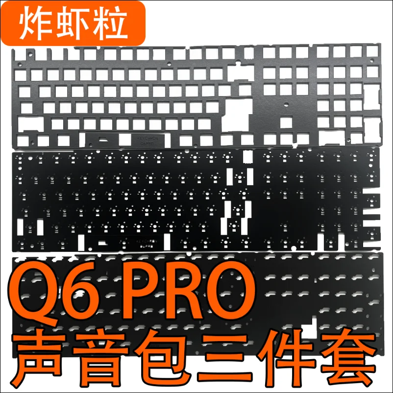 PCB   Q6  Ű   , IXPE ġ е  ϴ  PC FR4 POM ÷Ʈ