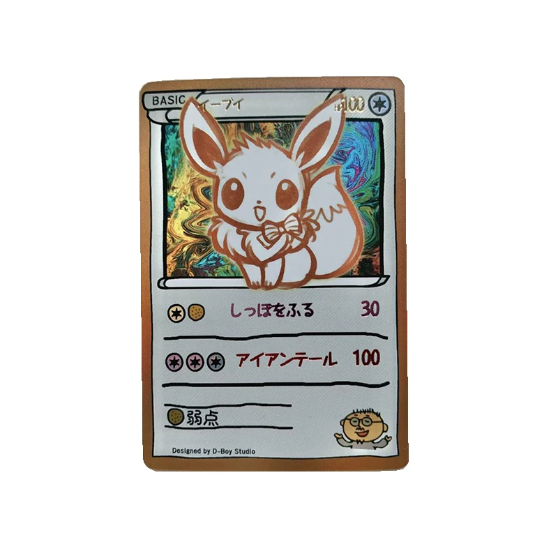 Love Eevee Card! Custom Made!