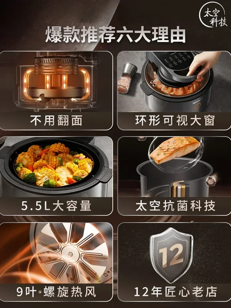New home air fryer. No flip. Visual. Multifunctional. Large capacity. Stylish & practical. Even cooking. Advanced features 4