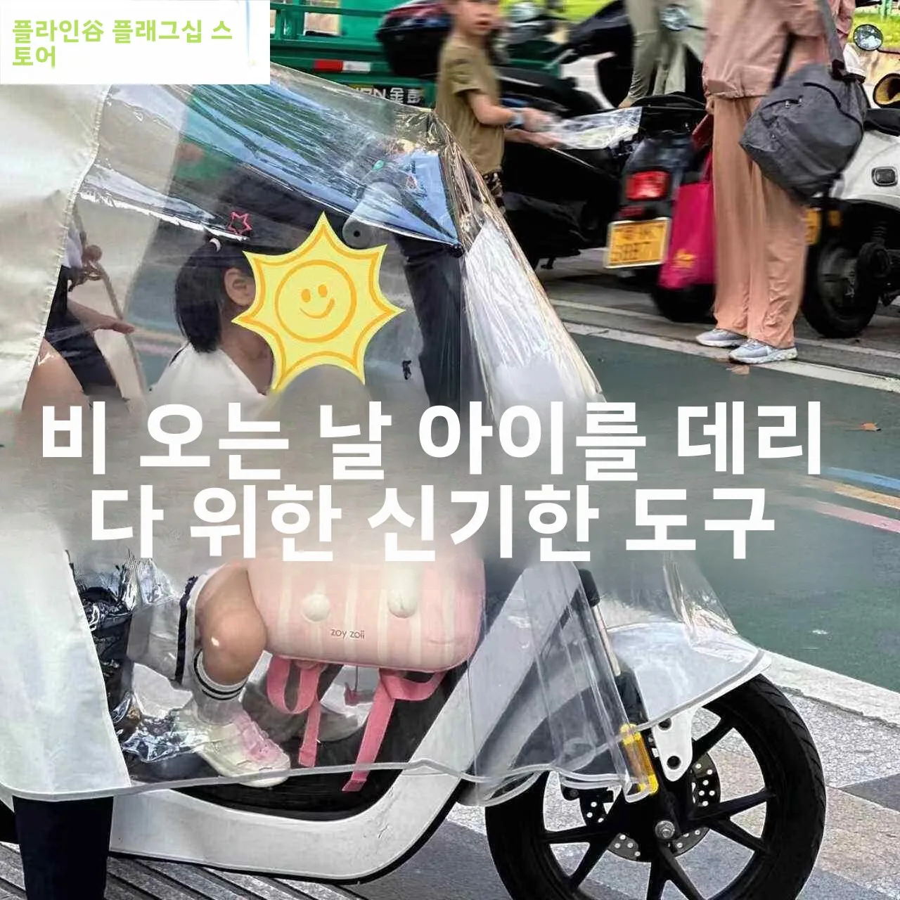 두꺼운 이중 전기차 우비 성인용 방수 강력 방우 크리미 방풍 비옷