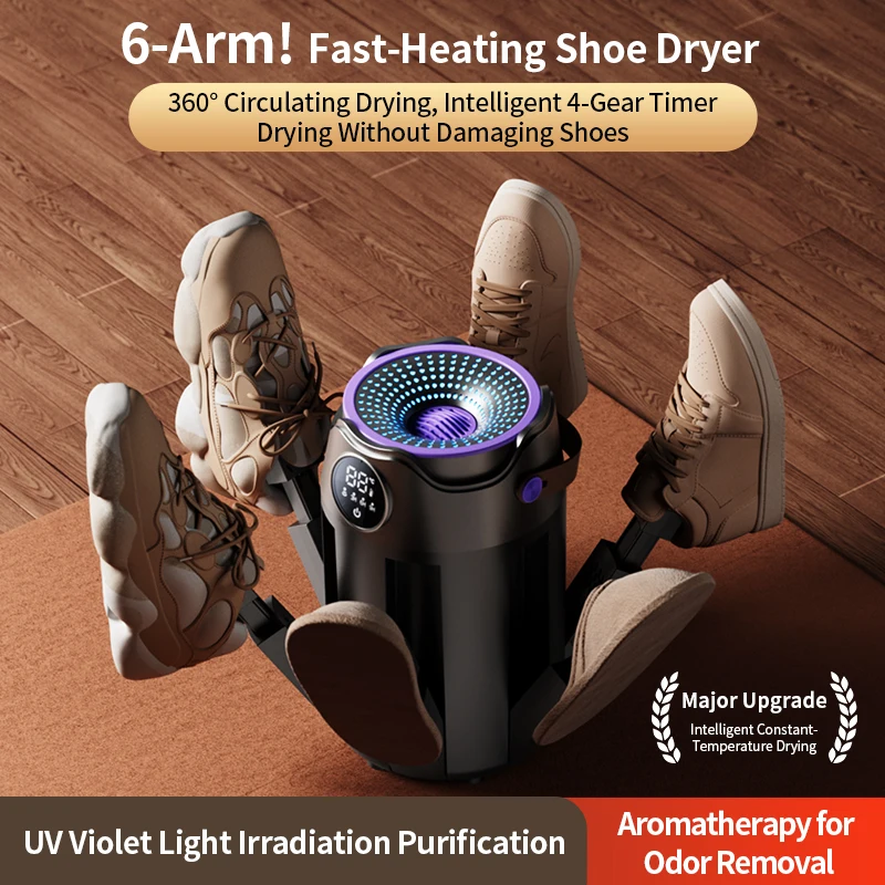 เครื่องอบรองเท้าอัจฉริยะแบบพกพา พับได้ 6 แขน อบแห้งเร็ว กำจัดกลิ่น ฆ่าเชื้อโรค 1